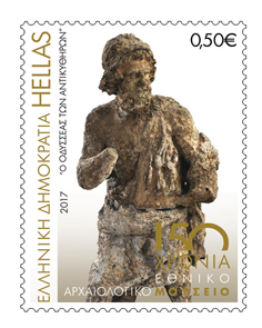 ΜΟΥΣΕΙΟ stamp Β