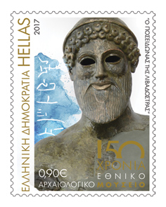 ΜΟΥΣΕΙΟ stamp Δ