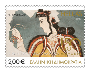 ΜΟΥΣΕΙΟ stamp ΣΤ