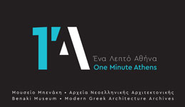 one minute athens