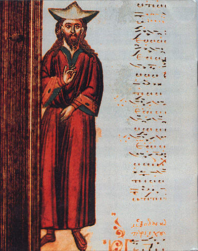 Santo Ioannis Koukouzelis Grande innografo della Chiesa Ortodossa Wikimedia Commons